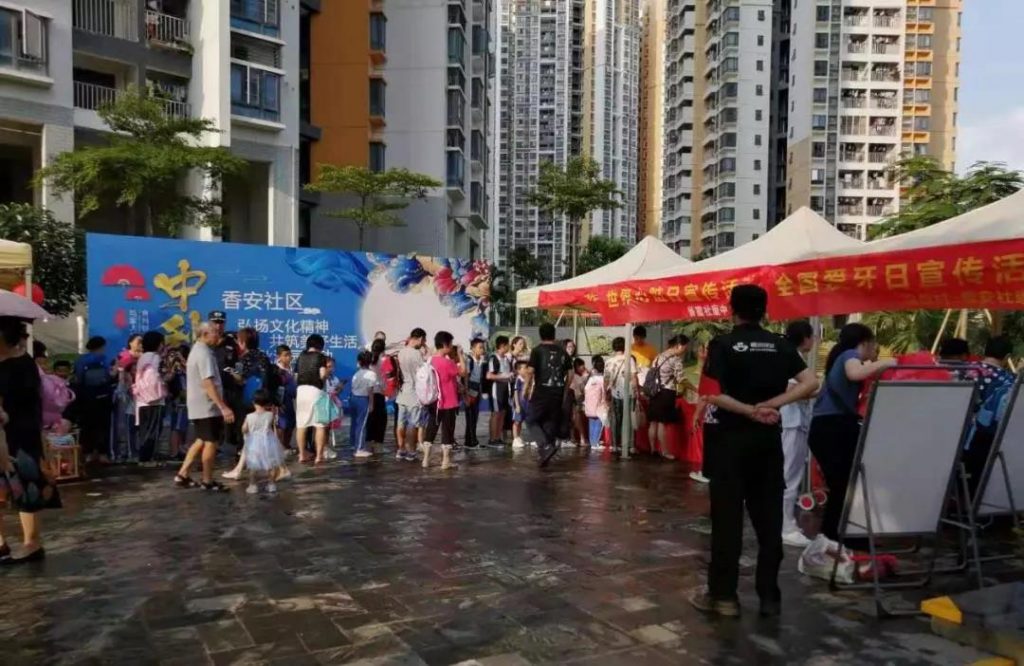 微信图片_20190919101056