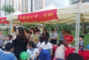 微信图片_20190919112911