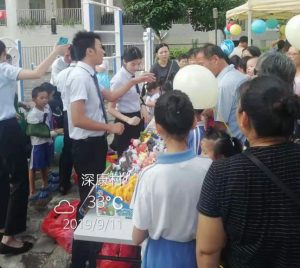 微信图片_20190919113040