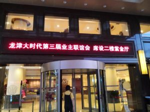 微信图片_20190919113152