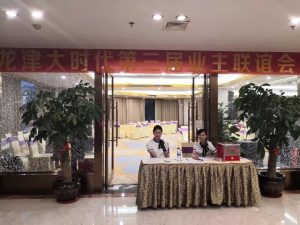 微信图片_20190919113155