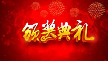 微信图片_20190924091118