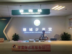 微信图片_20190924094229