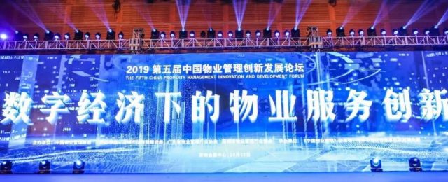 微信图片_20191022102935