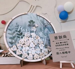 微信图片_20191010160256