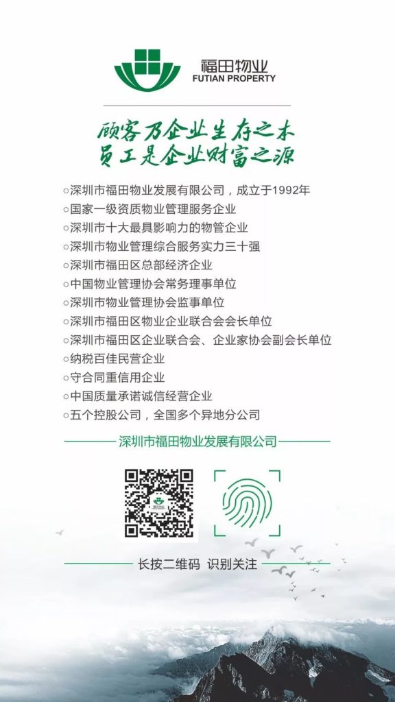 微信图片_20191010172151