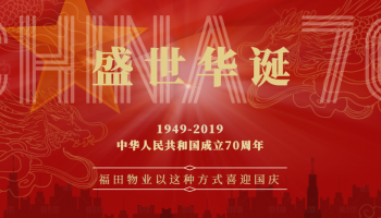 微信图片_20191011085941