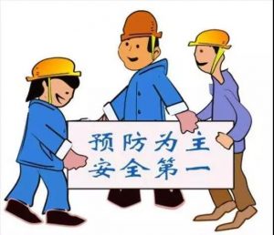 微信图片_20191011095314