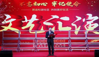 微信图片_20191011103613