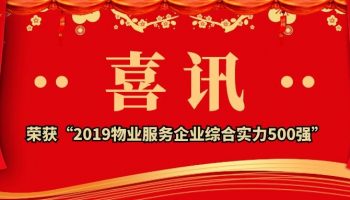 微信图片_20191022083015
