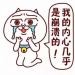 微信图片_20191107082942