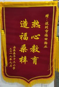 微信图片_20191107095621