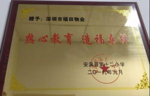 微信图片_20191107095623