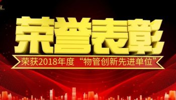 微信图片_20191111142634