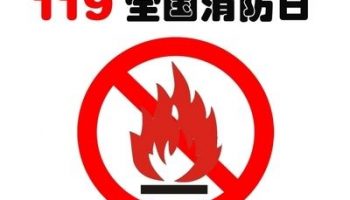 微信图片_20191112101901