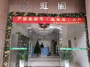 微信图片_20191112162222