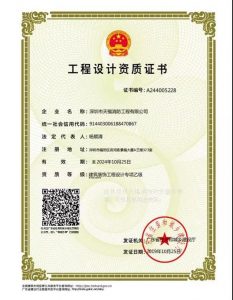 微信图片_20191120085539