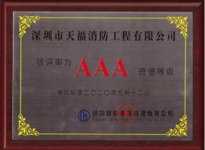 微信图片_20191120085541