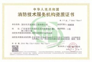 微信图片_20191120092103