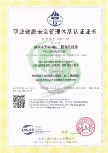 微信图片_20191120092106