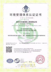 微信图片_20191120092110