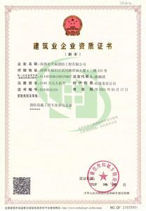 微信图片_20191120092116