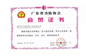 微信图片_20191120092241