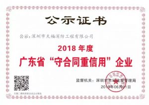 微信图片_20191120092243