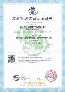 微信图片_20191120092706