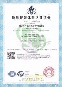 微信图片_20191120092710