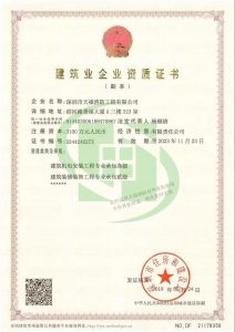 微信图片_20191120092751