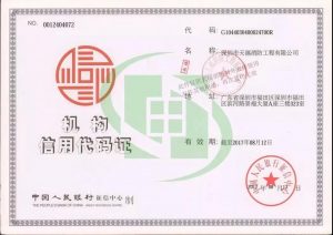 微信图片_20191120093050