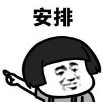 微信图片_20191211083405