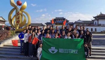微信图片_20191211133117
