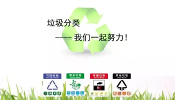 微信图片_20191217093804