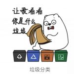 微信图片_20191217110843
