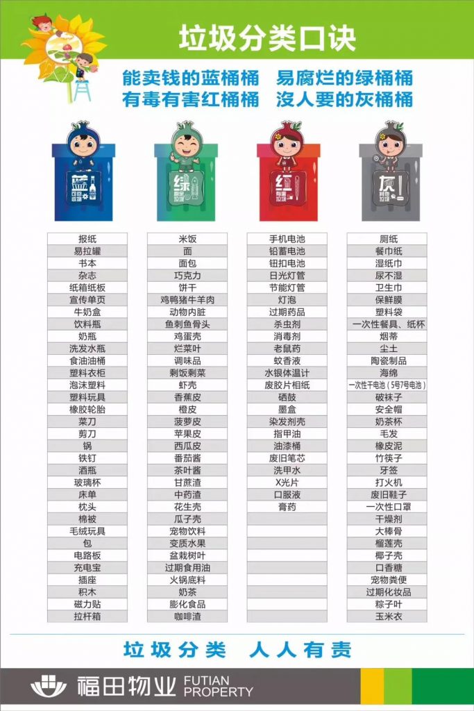 微信图片_20191217111402