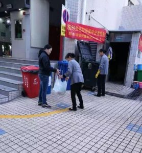 微信图片_20191217114410
