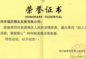 微信图片_20191217153148