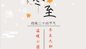微信图片_20191223103733