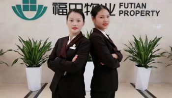 微信图片_20191223103742