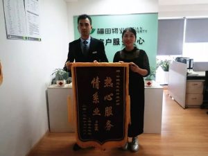微信图片_20191223132910