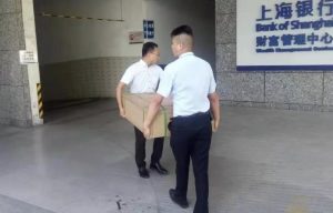 微信图片_20191223133125
