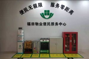 微信图片_20191223134708