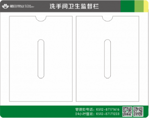 微信图片_20191223134732