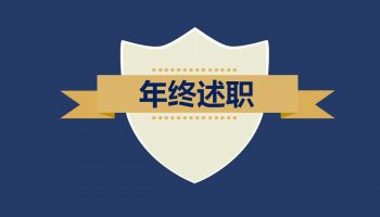 微信图片_20200113100543