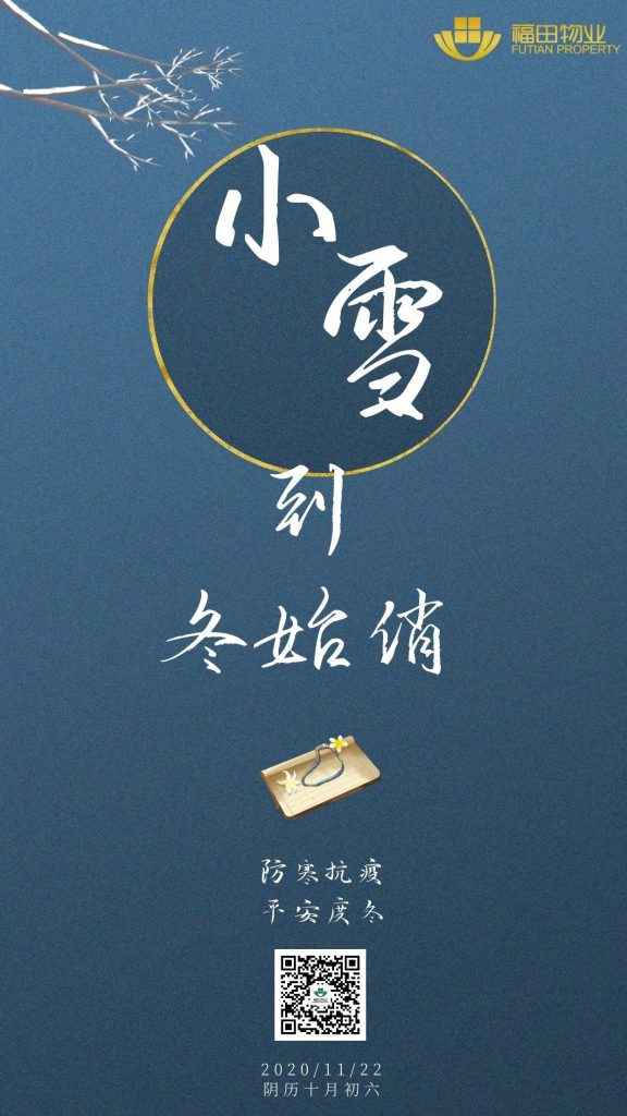 20201130135125